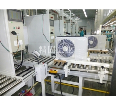 Household air conditioner external machine commodity inspection line