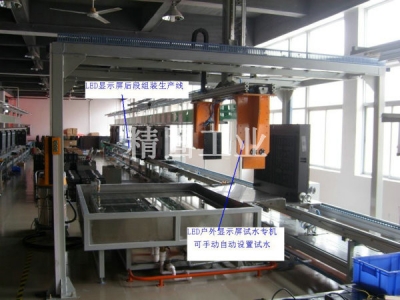 LED water testing machine