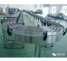 Track type chain plate line