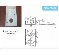 马达固定座