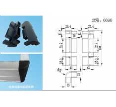 23*130铝材专用塑胶转角连接件