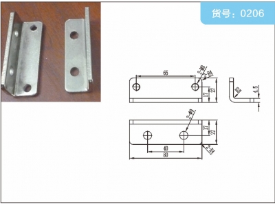 直角松紧调节支架