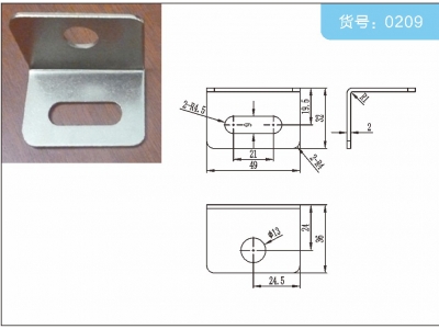 马达罩连接片