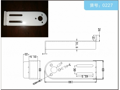 40*60铝材用皮带松紧调节座