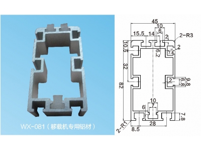 移栽机专用铝材及图纸