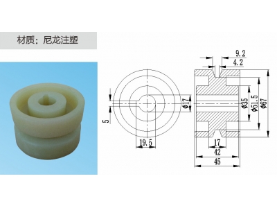 φ67尼龙主动轮