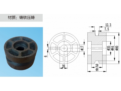 φ80铸铁主动轮