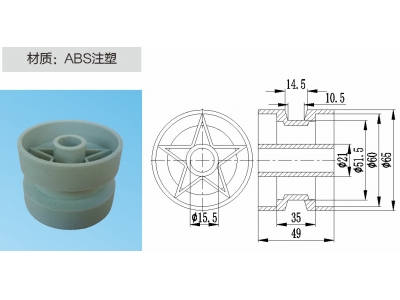 φ65塑胶中间轮