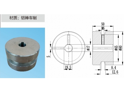 φ80铝质主动轮