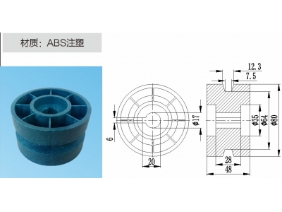 φ80塑胶主动轮