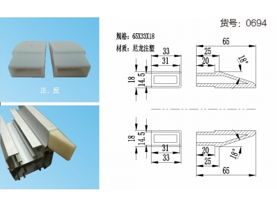 100*118导向块（分正反）