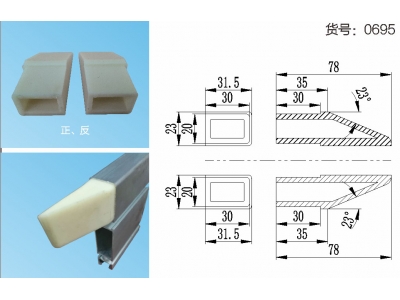 230*130铝材用导向块（分正反）